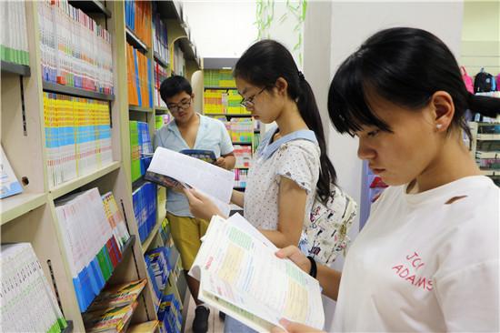 解析改革实践《金融经济学研究》期刊杂志：介绍及论文发表投稿