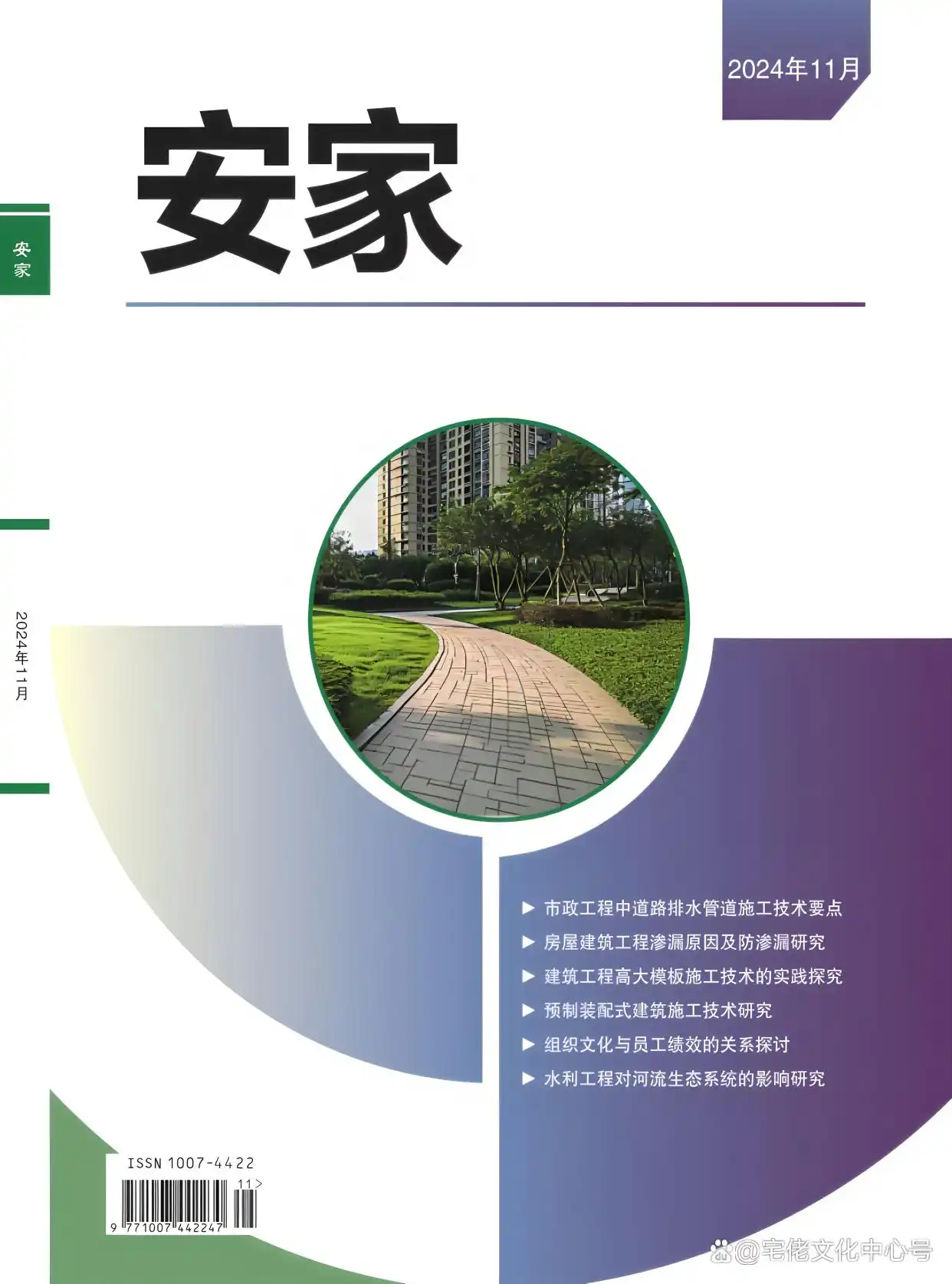 3b87e950352ac65ccf3e400957e1701e93138ab0.webp